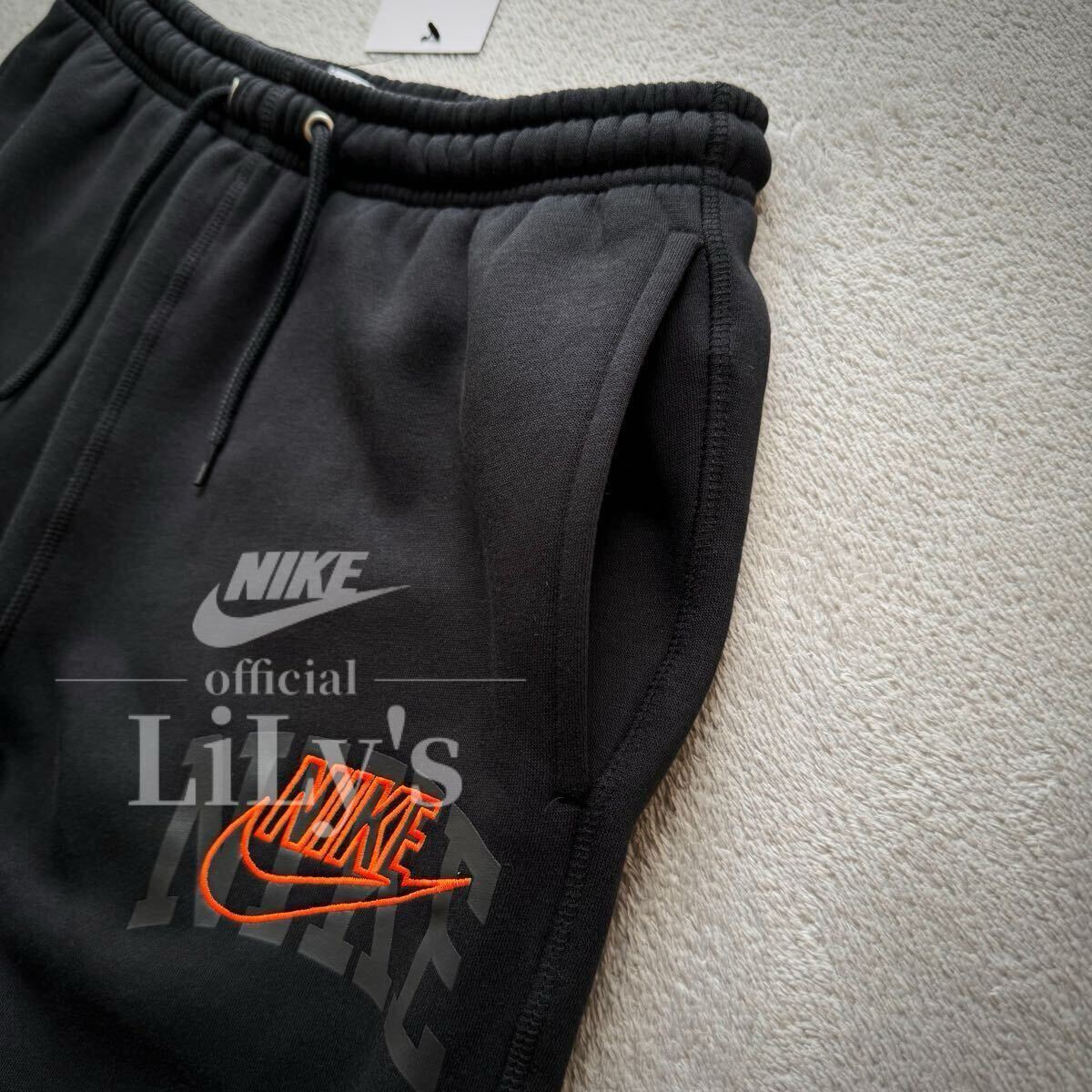 新品未使用 NIKE上下セットアップ XLサイズ 黒 オレンジ スウォッシュ