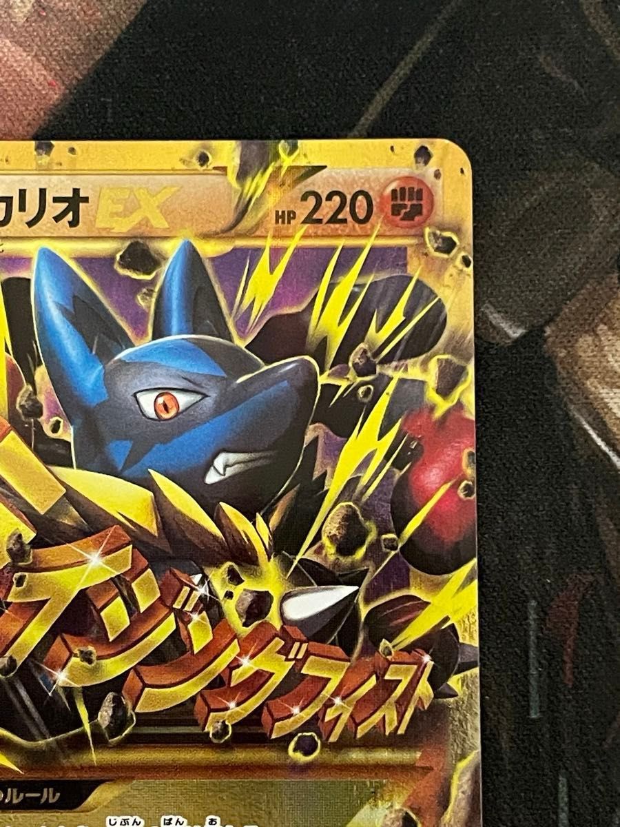 ポケモンカード ルカリオEX SR 099/096 MルカリオEX UR 105/096