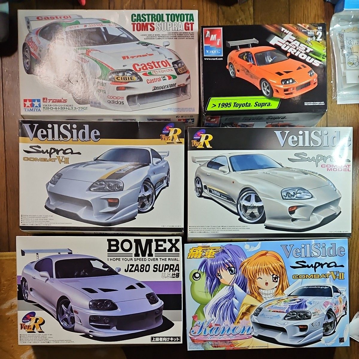 バラ売り不可】6個セット スープラのプラモデル アオシマ AMT ワイルド