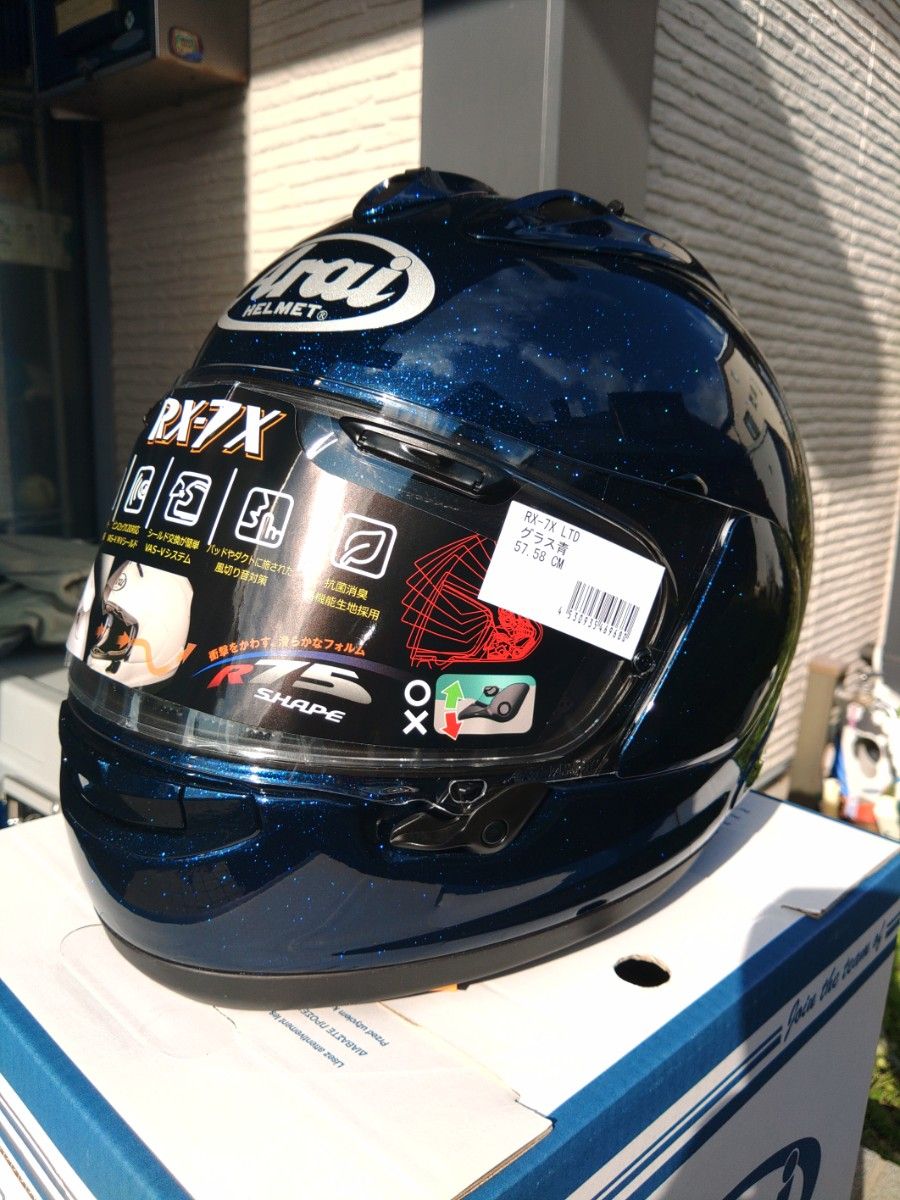 アライ(Arai) バイクヘルメット フルフェイス RX-7X グラスブルー M