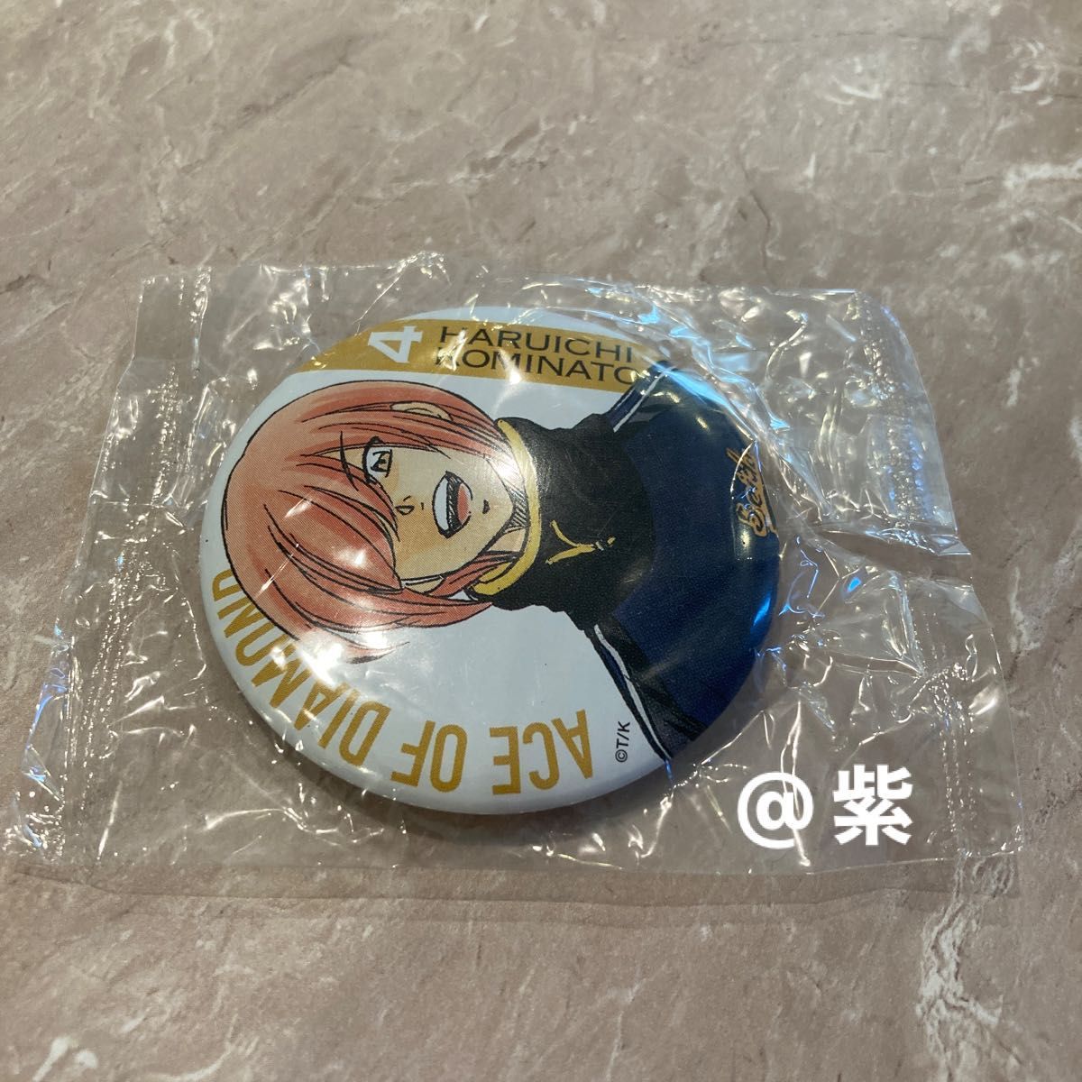 未開封品】ダイヤのA actll 特装版 2巻 原作絵柄 缶バッジ 小湊春市