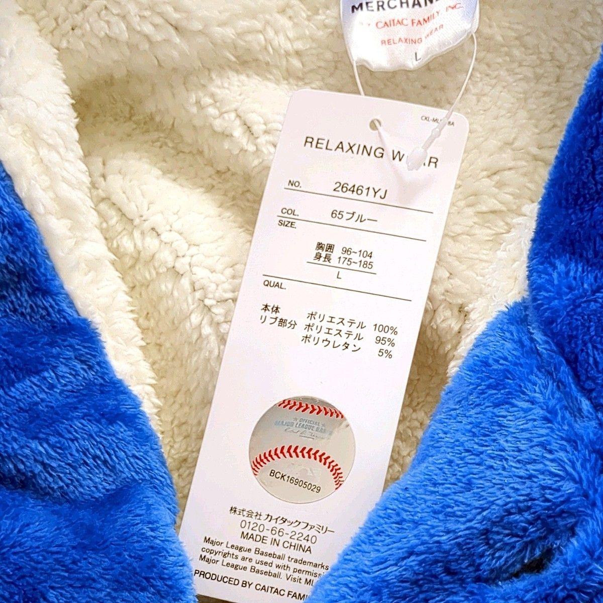 新品タグ付 LA ドジャース ミンクフリース ボアジャケット【Lサイズ