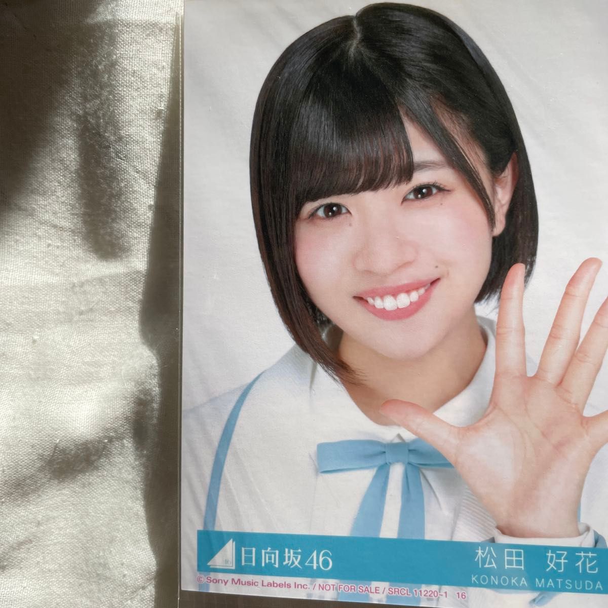 日向坂46 松田好花 生写真｜Yahoo!フリマ（旧PayPayフリマ）