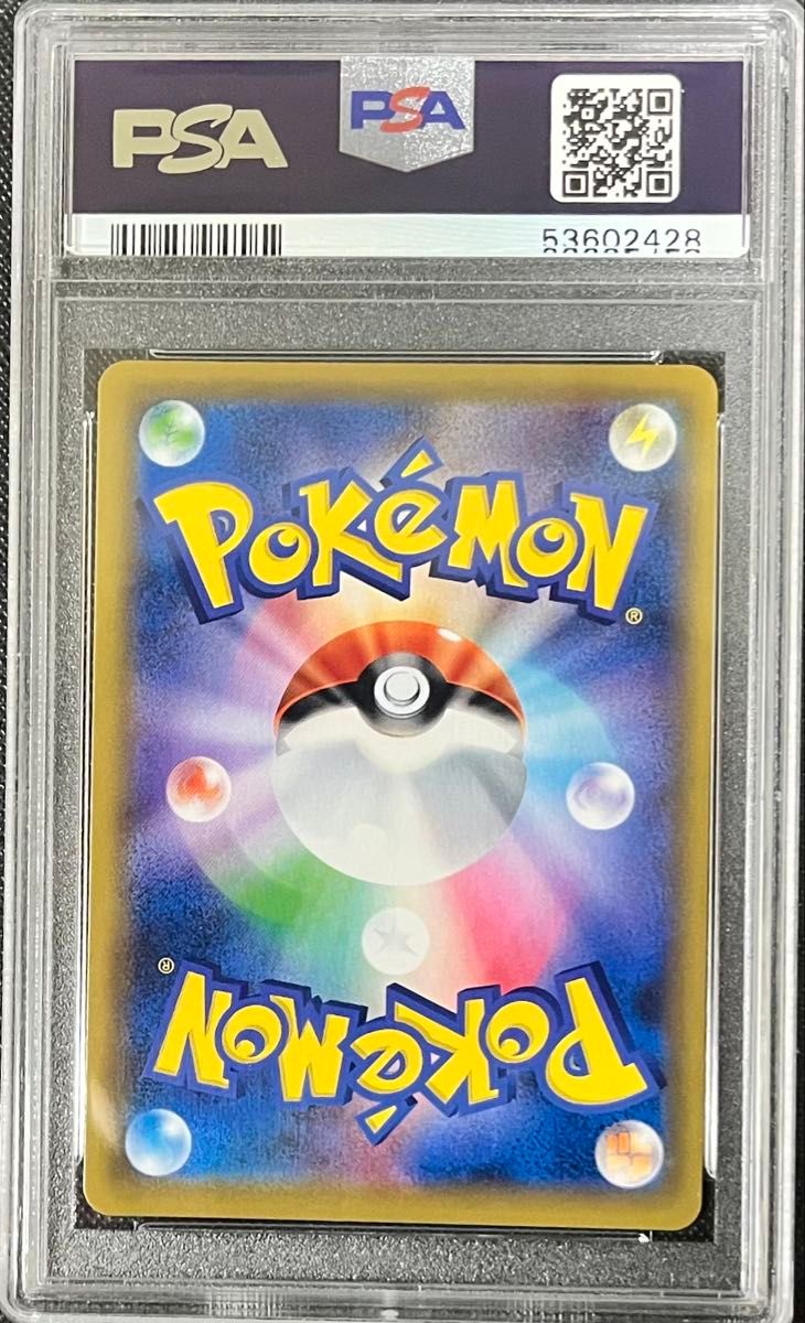ピッピ CHR プロモ PSA10ポケモンカード ドリームリーグ 購入特典 高騰