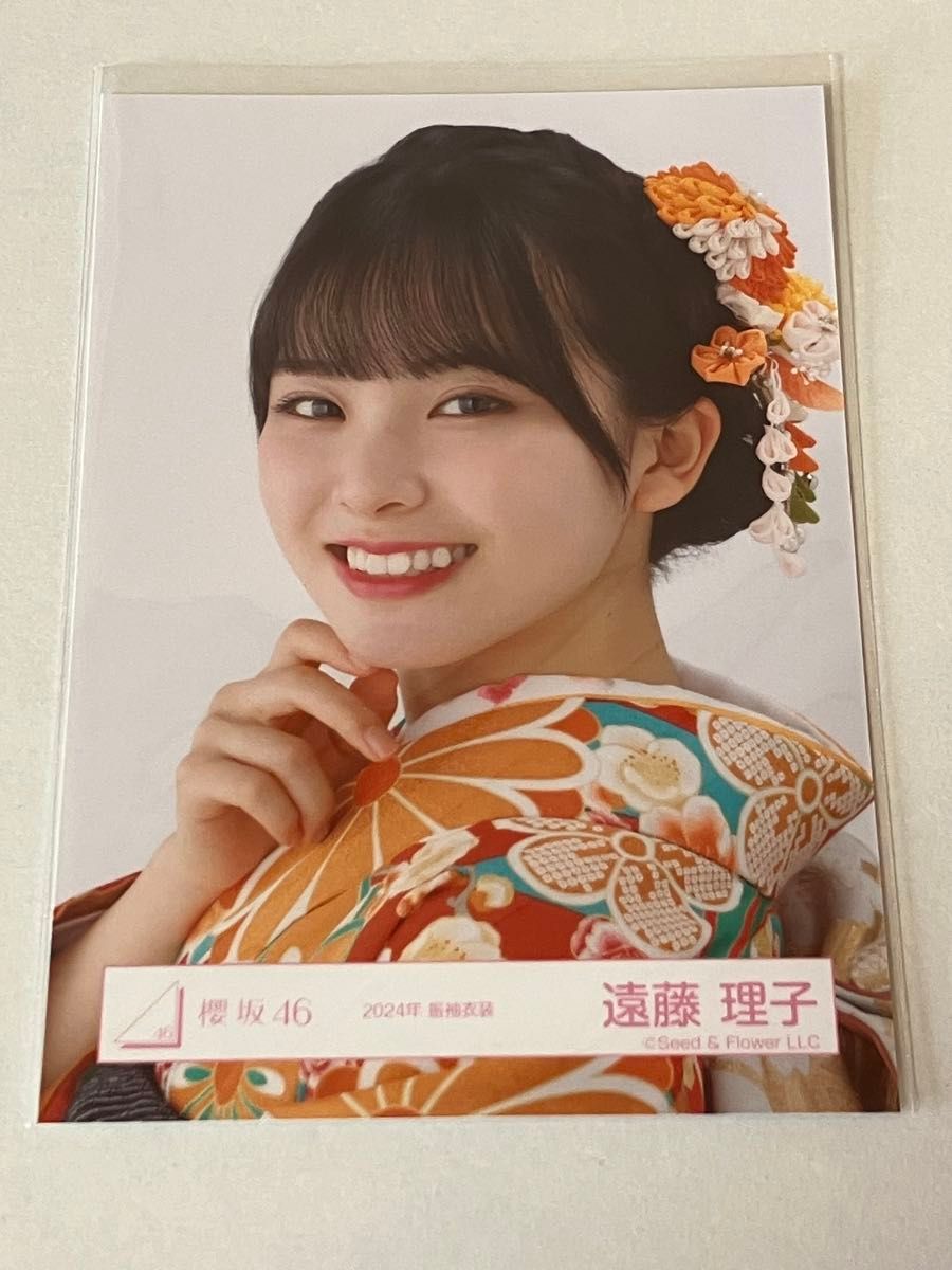 櫻坂46 遠藤理子 直筆 2025浴衣 サイン 生写真 櫻坂46 遠藤理子