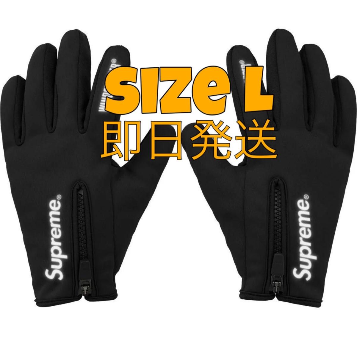 Supreme WINDSTOPPER Zip Gloves 