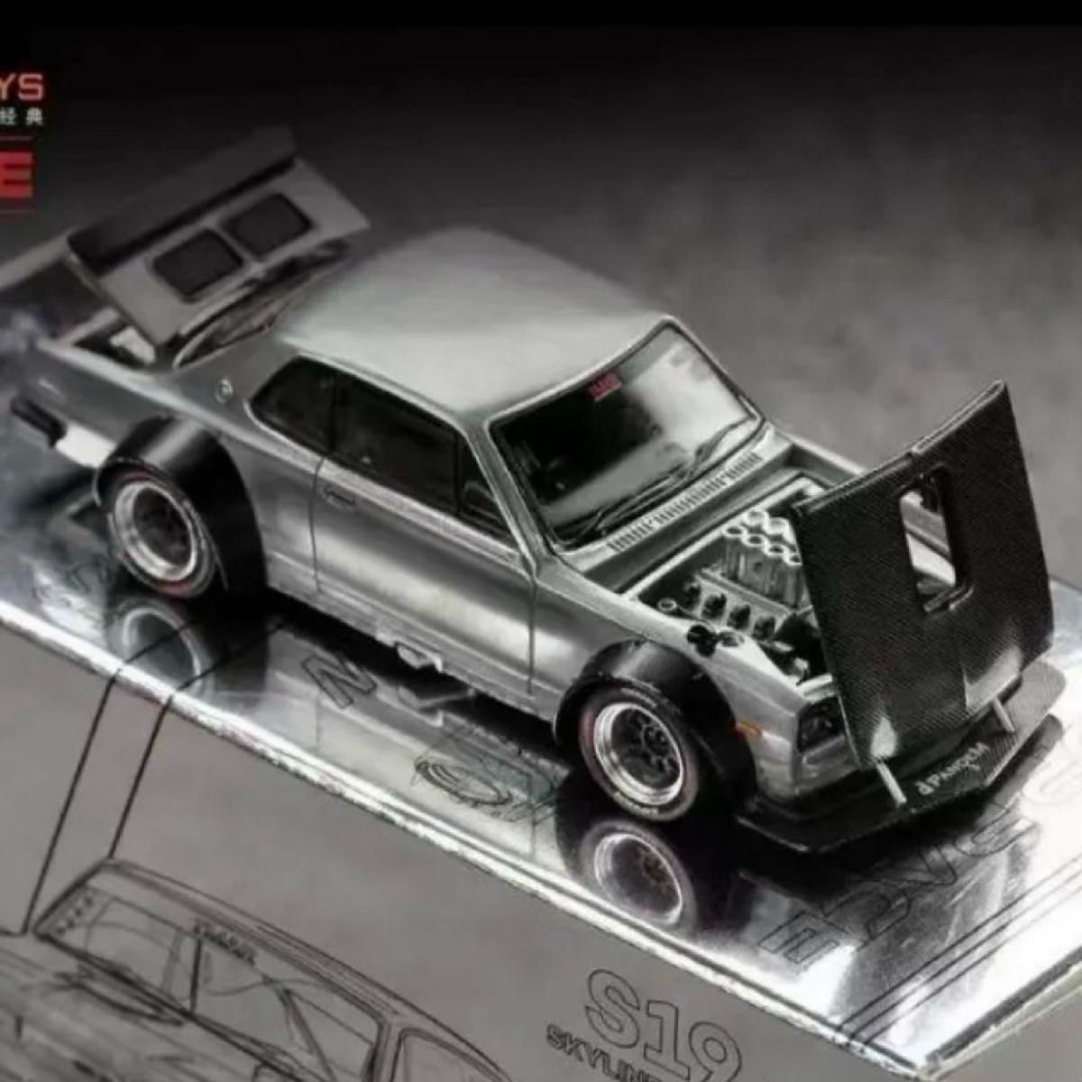 ポップレース 1/64 日産 スカイライン V8 ドリフト ハコスカ シルバー