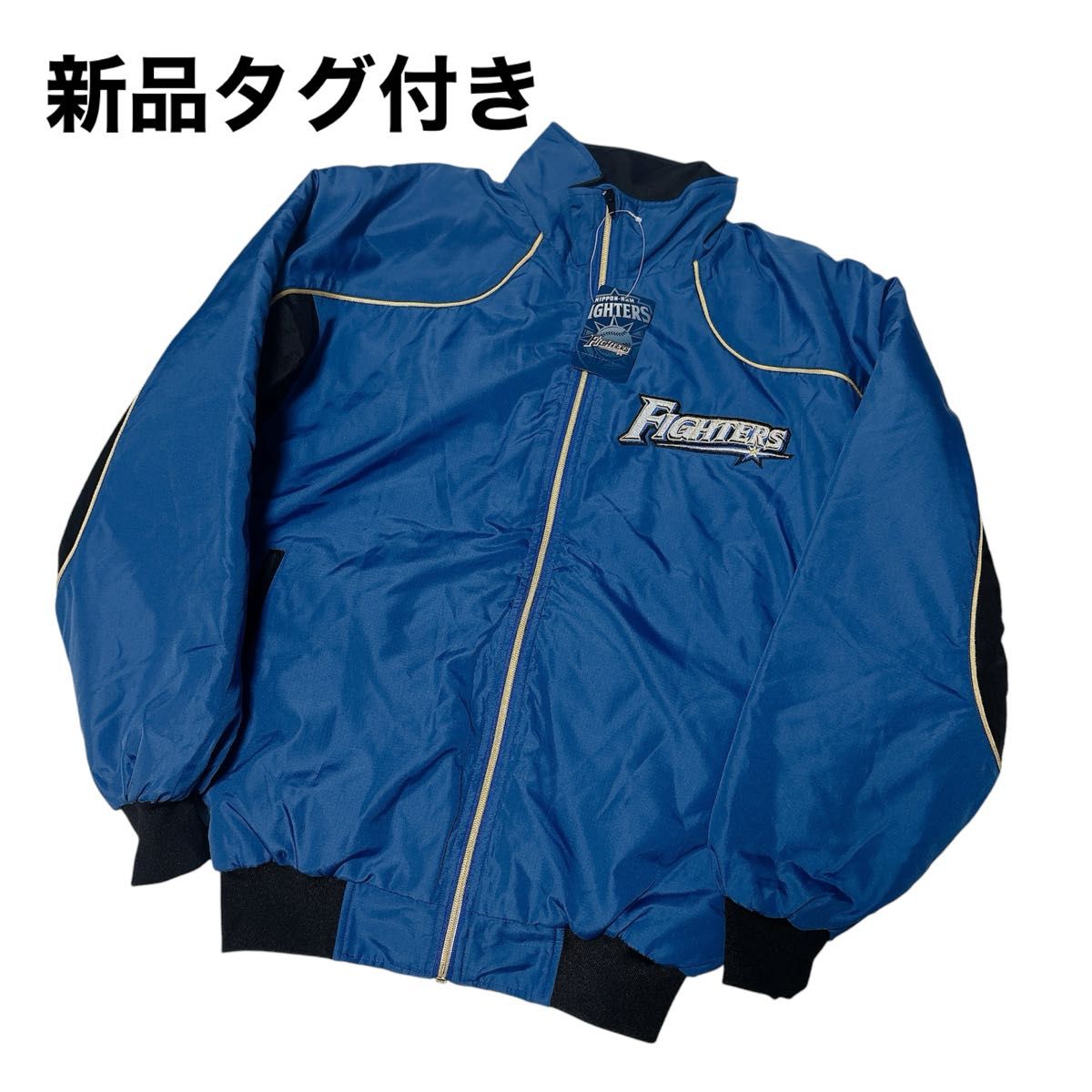 新品 北海道日本ハムファイターズ 野球 厚手 旧ロゴ ジャンパー