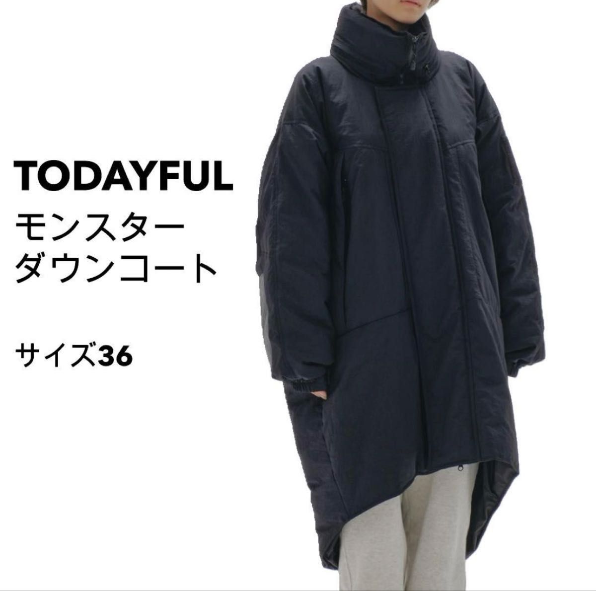 TODAYFUL 24冬 モンスターダウンコート サイズ36 正規品 新品 送料込み