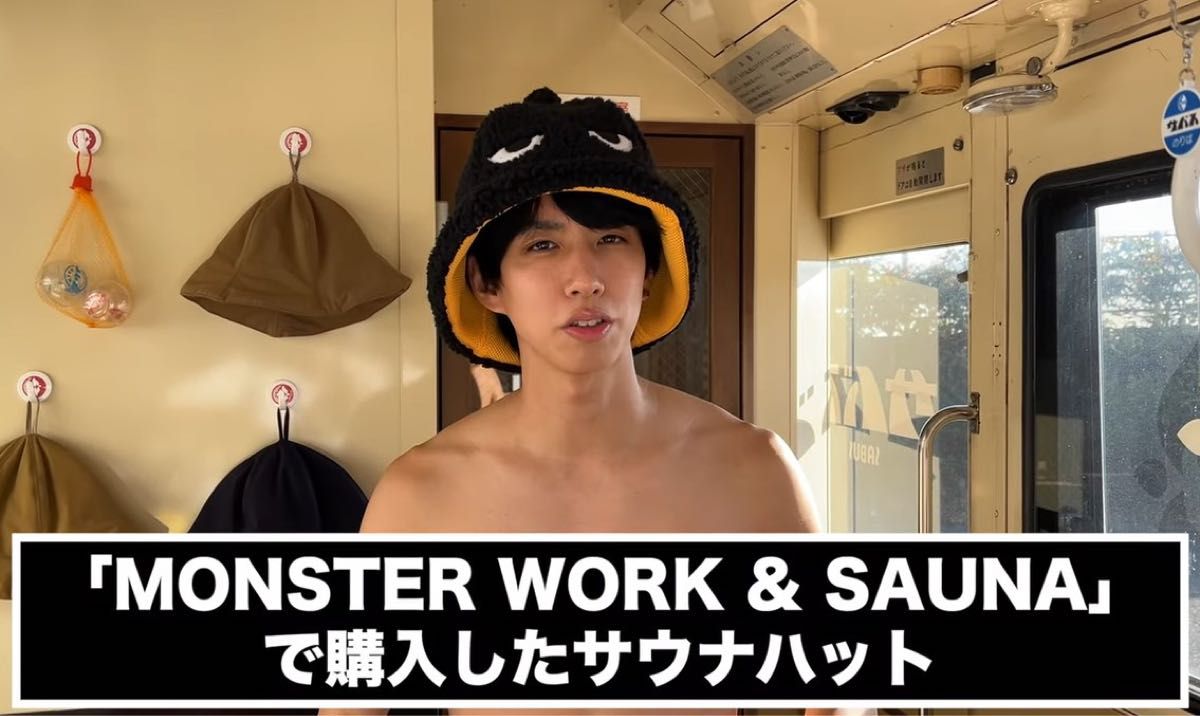 MONSTER WORK & SAUNA×ベストサウナハットコラボハット｜Yahoo!フリマ