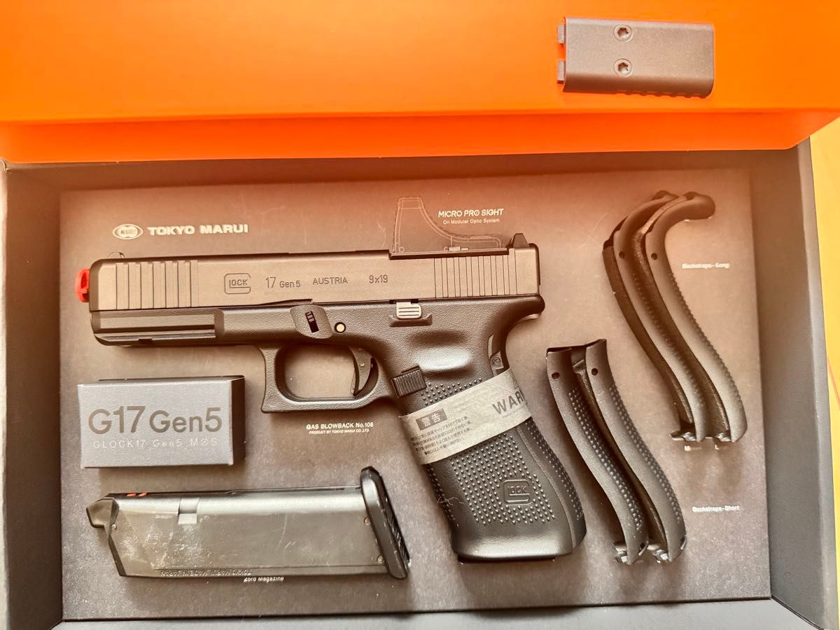 東京マルイ グロックG17 Gen5 MOS ホルスター付 セット ガスブロー