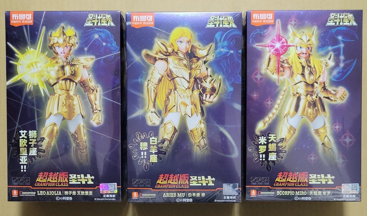 聖闘士星矢 クルセイド 黄金聖闘士 ムウ アイオリア サガ カミュ