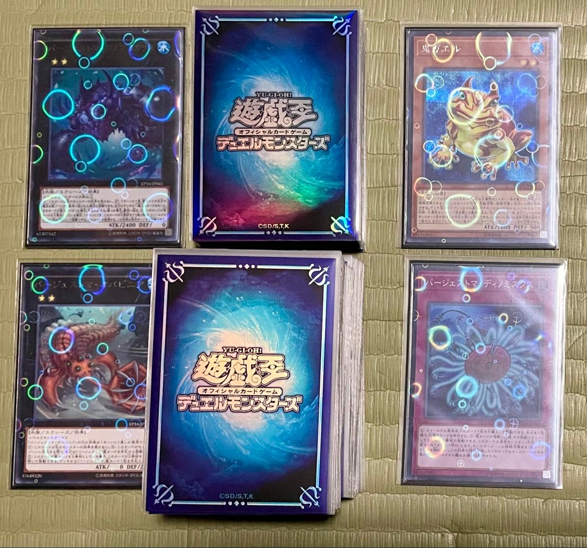 遊戯王 バージェストマ カエル ガエル 構築済みデッキ 3重スリーブ 罠