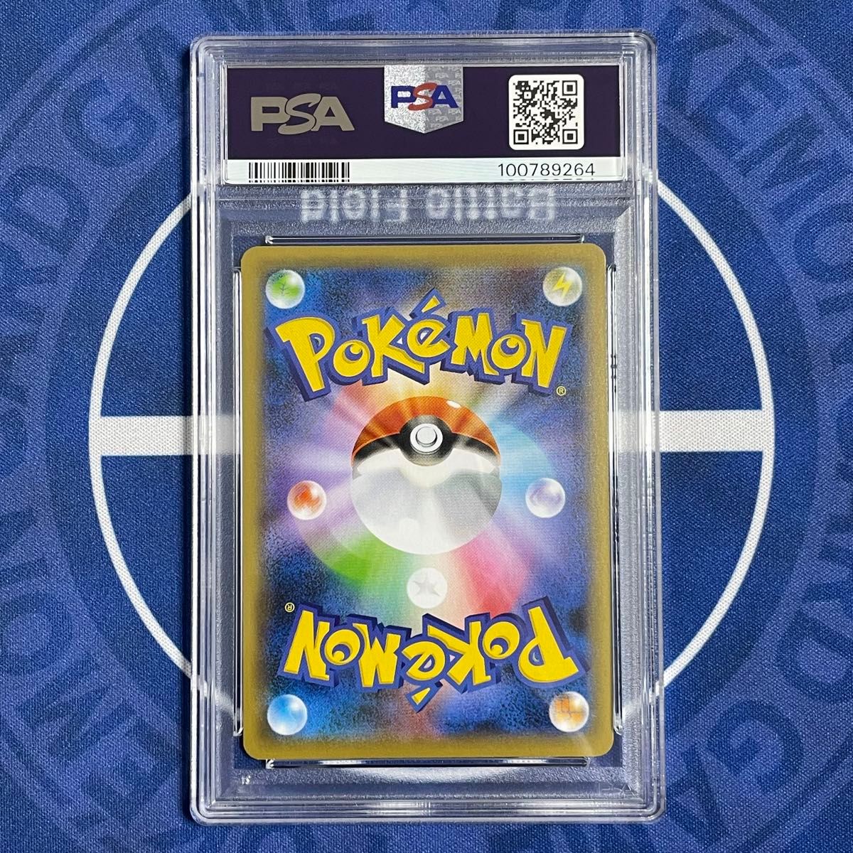 PSA10】フウロ SR【ポケモンカード】SKYLA シャイニースターV S4a 195