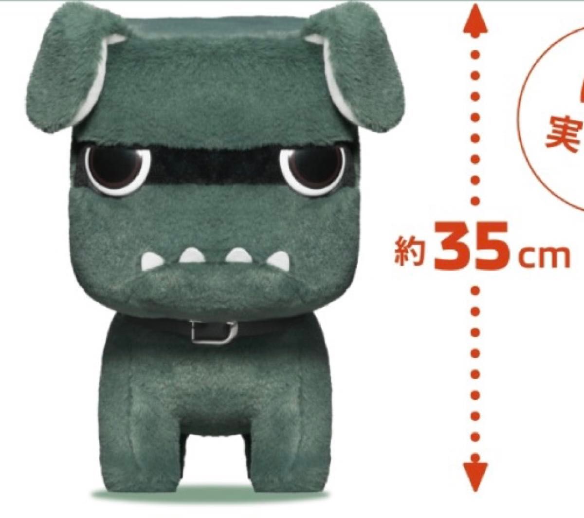 非売品】デリ丸ぬいぐるみBIGサイズ 三菱 デリカミニ｜Yahoo!フリマ