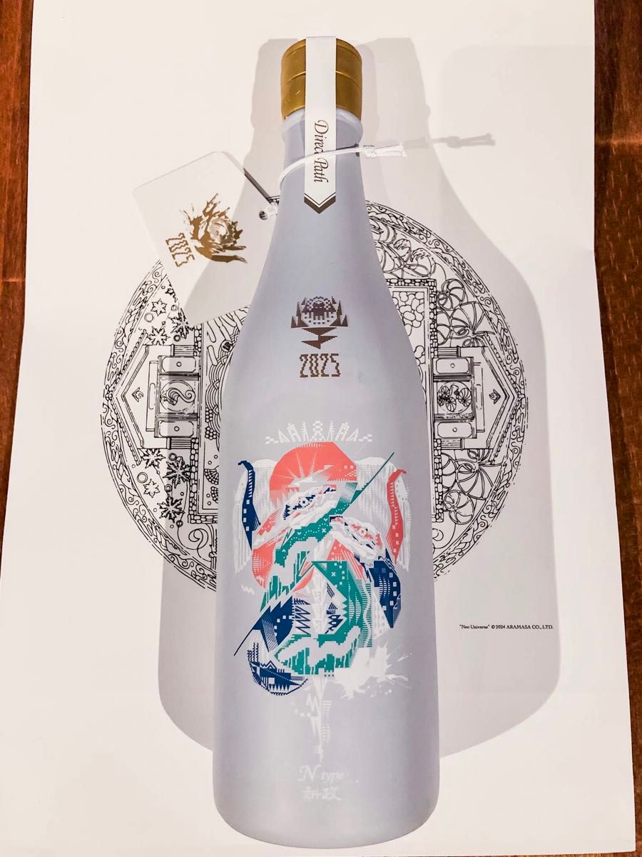 新政酒造 元旦しぼりNo 6 New Year-type 2025年製造｜Yahoo!フリマ（旧