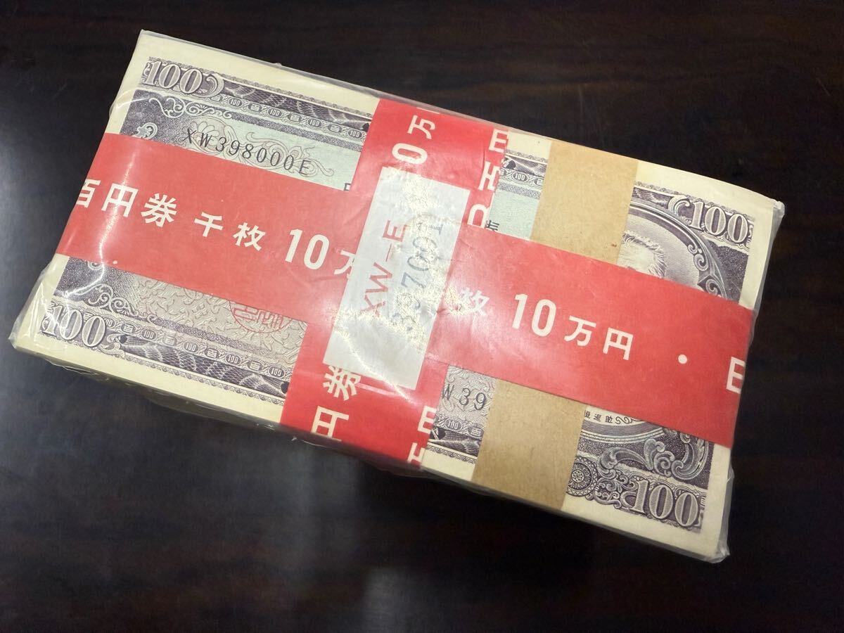 Yahoo!オークション - 美品 板垣退助 100円札 1000枚 額面10万円分 ピ