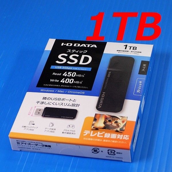 USB3 2 SSD 1TB】アイ・オー・データ SSPK-UT1 外付け スティック