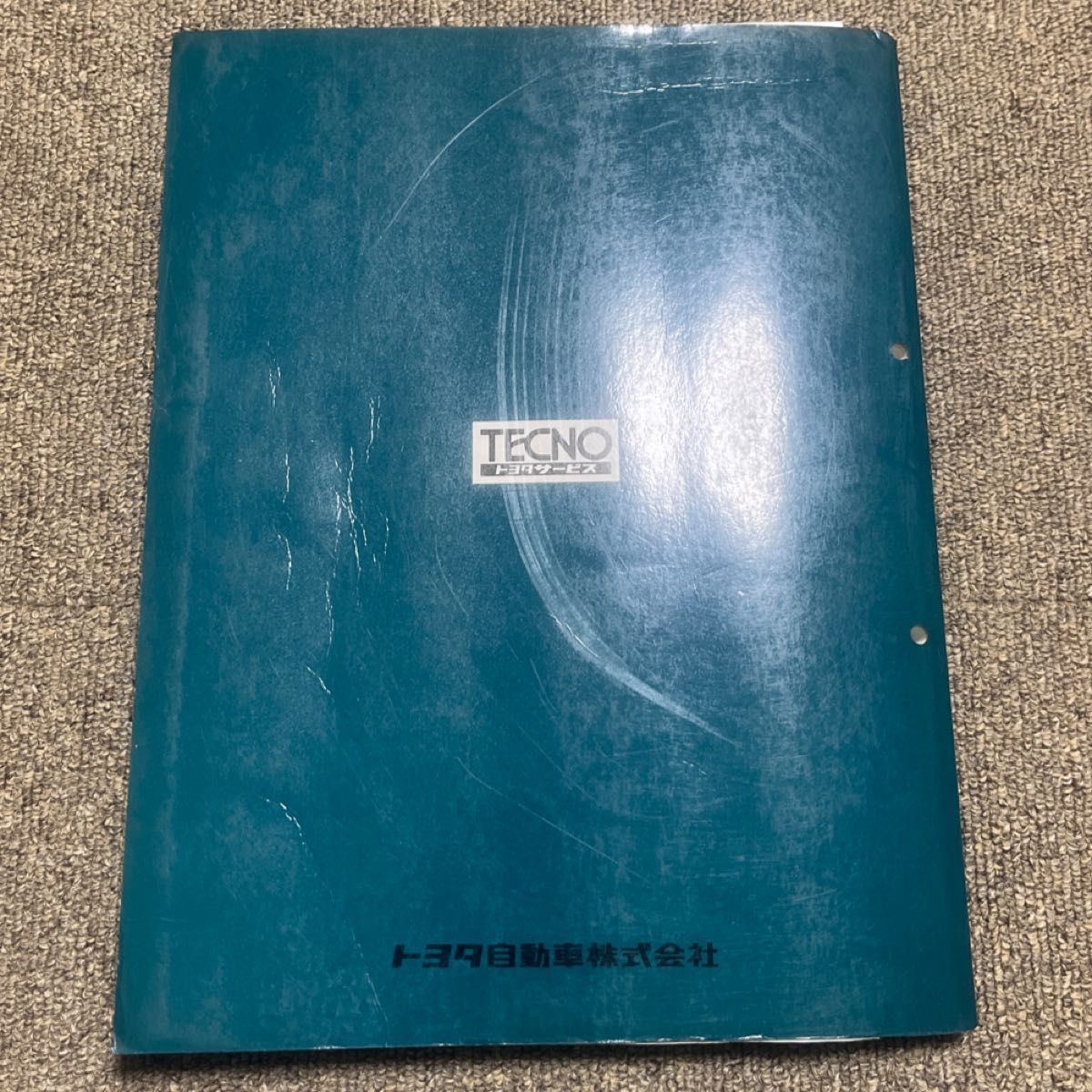 ランドクルーザー70 修理書 PZJ70 HZJ77 FZJ80 PZJ77 HZJ73 サービス