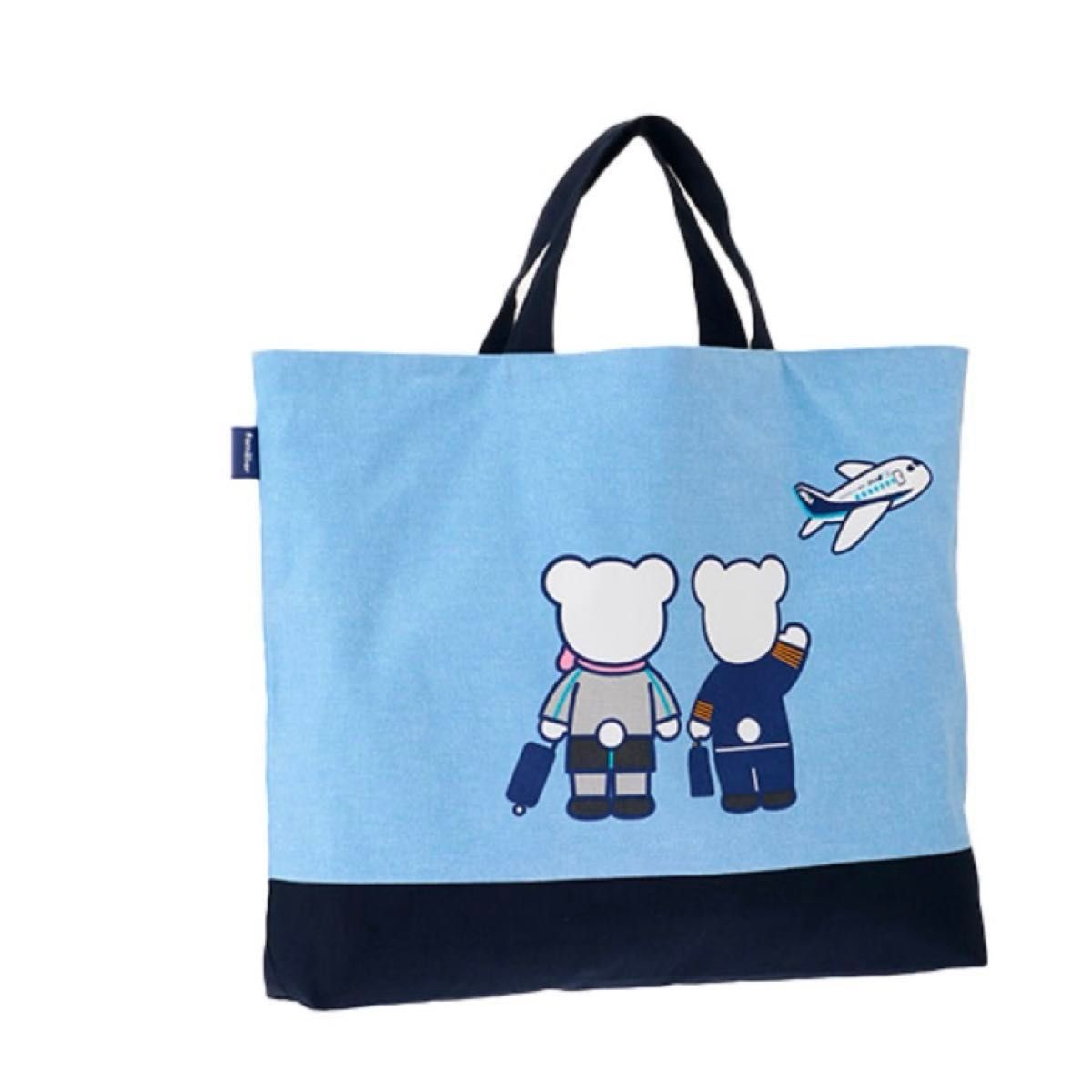 新品 機内販売限定 ＜ANAオリジナル＞familiar for ANA レッスンバッグ