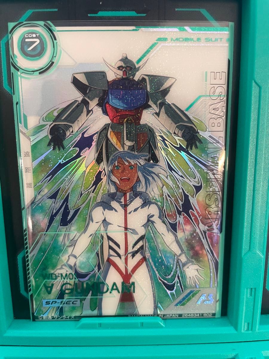 アーセナルベース ∀ガンダムスペシャルシークレット ターンエー