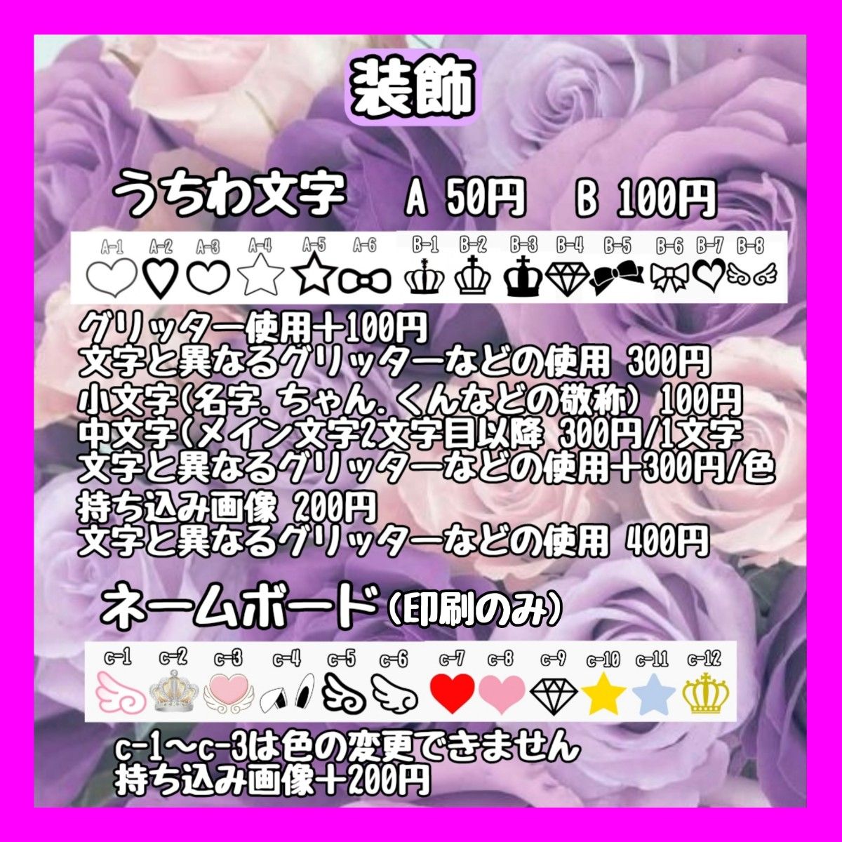 ネームボード うちわ文字 ハングル ジャニーズ アイドル｜Yahoo!フリマ