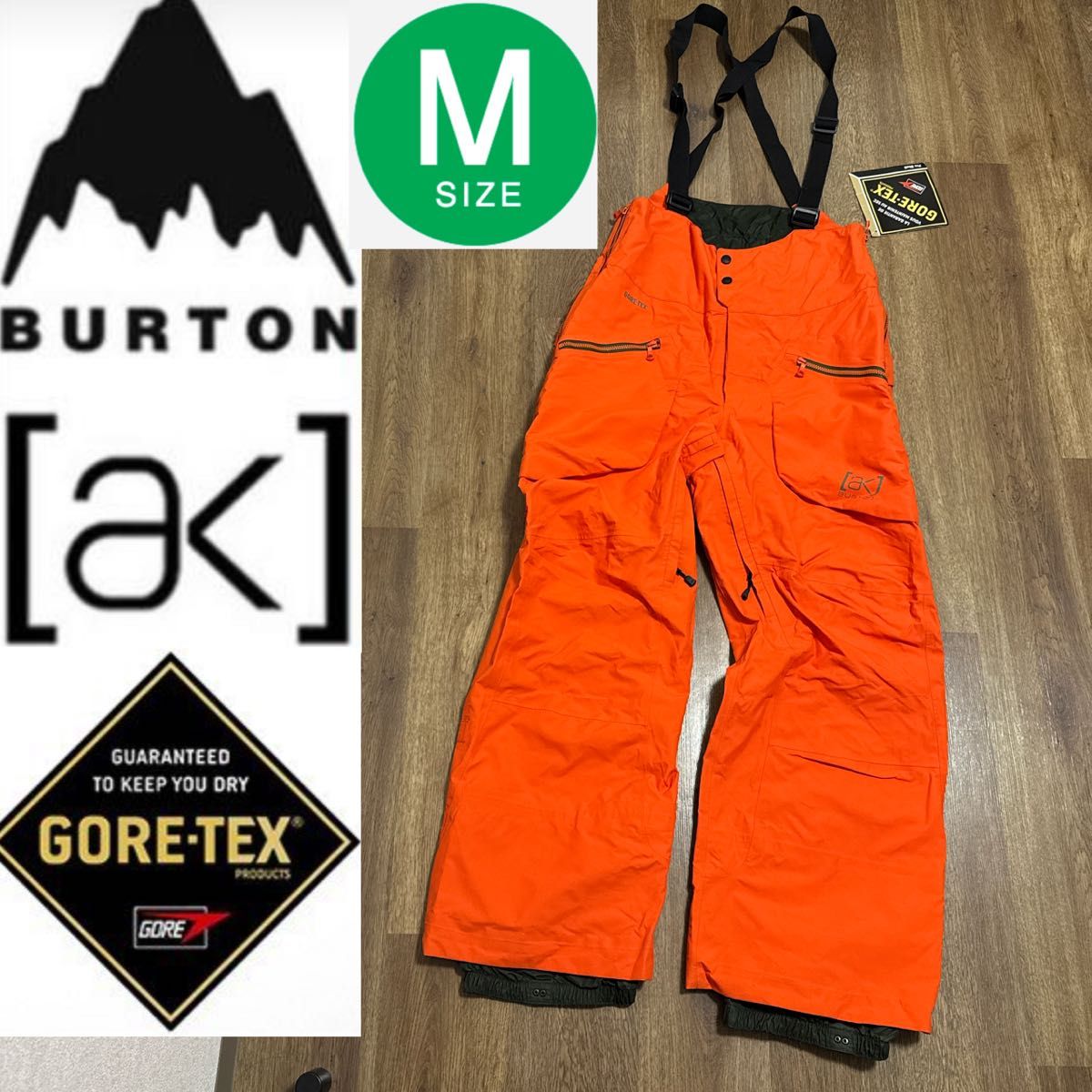 BURTON バートン ak 3L SKID HI-TOP PANT Gore-Tex ゴアテックス