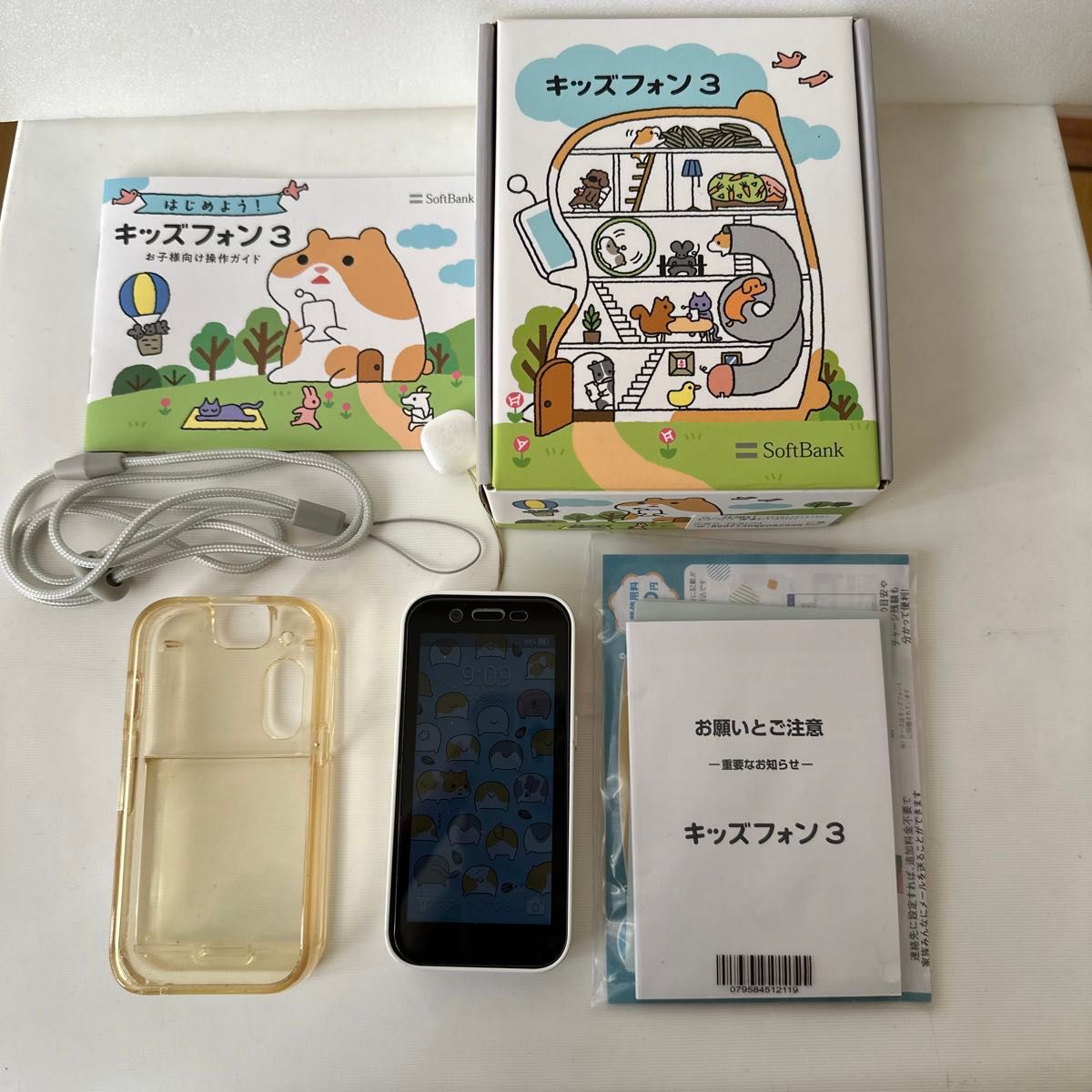 キッズフォン3 softbank 初期化済 動作確認済み ホワイト キッズ
