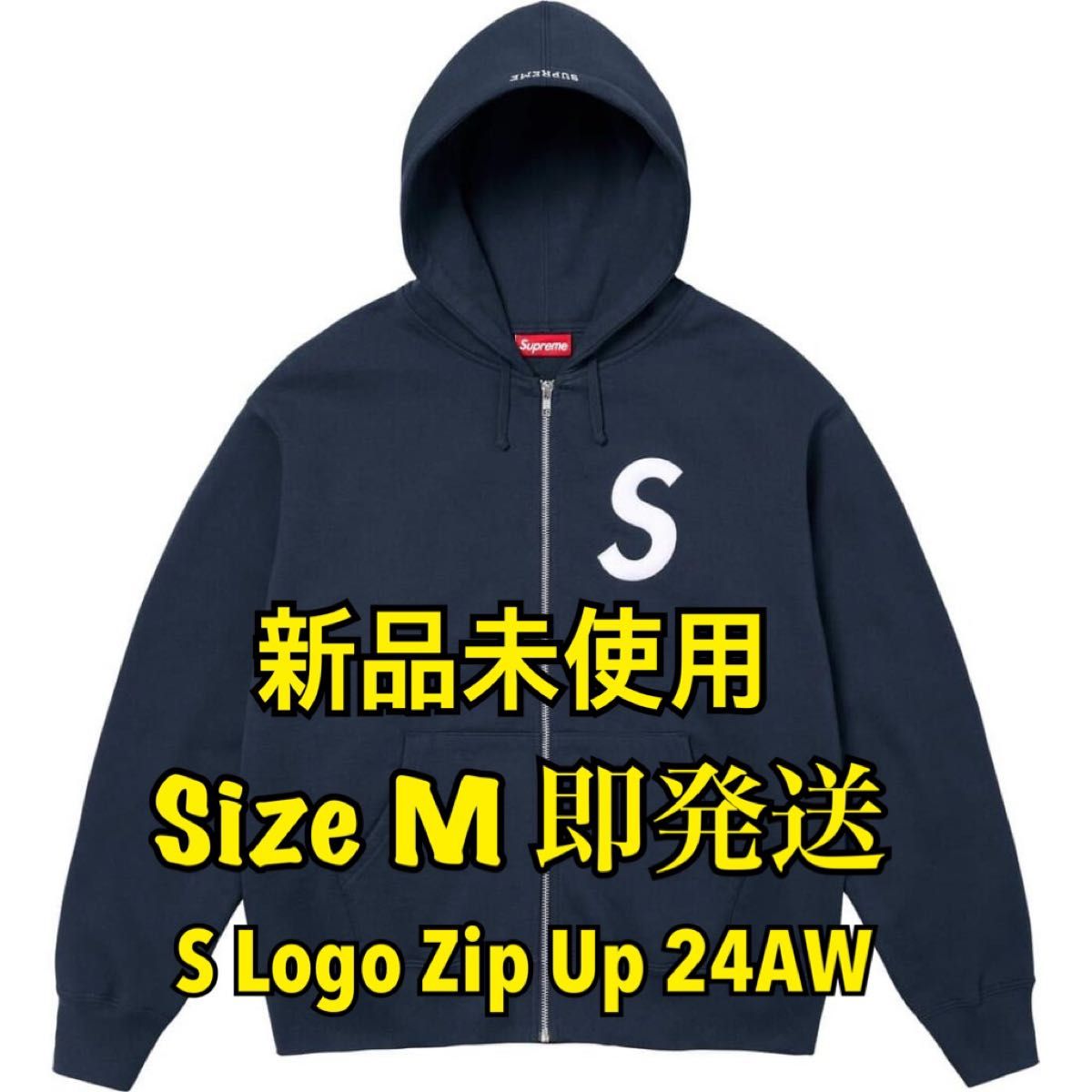 Supreme S Logo Zip Up Hooded Sweatshirt 