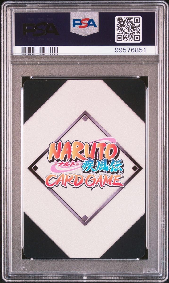 naruto ナルト sasuke サスケ psa10 4連番 card game ナルト疾風伝