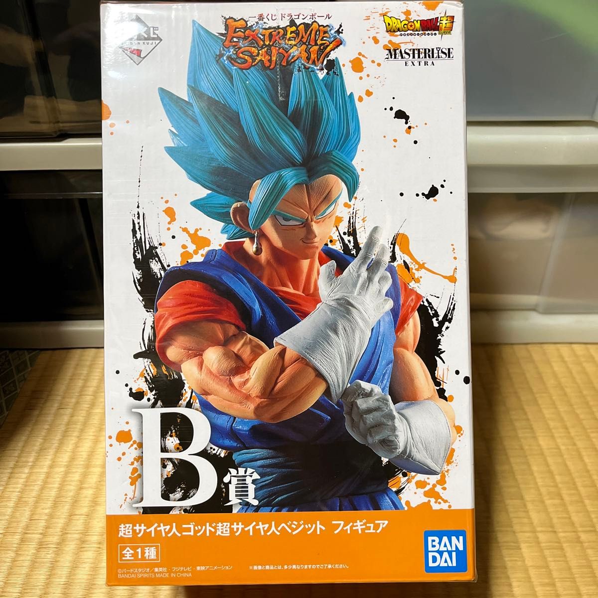 一番くじ ドラゴンボール EXTREME SAIYAN B賞 ベジット ブルー
