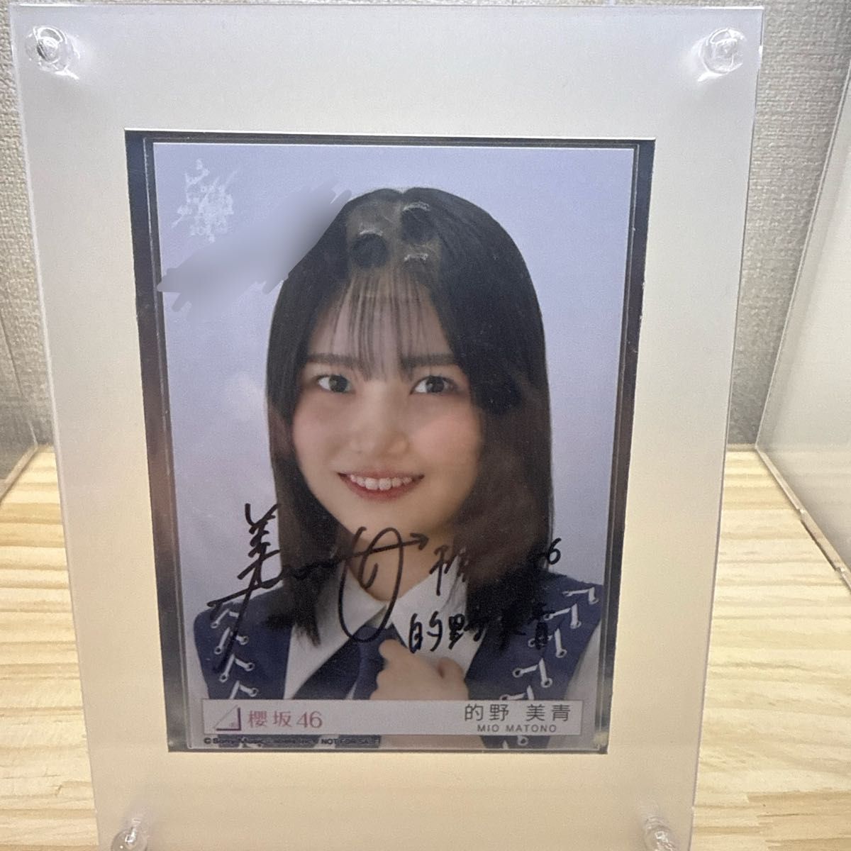 櫻坂46 的野美青 直筆サイン｜Yahoo!フリマ（旧PayPayフリマ）