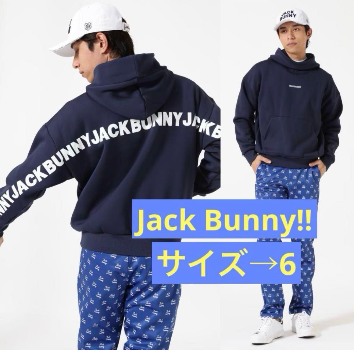 JACKBUNNY KARUISHIフーディー サイズ6 0000759107_1.jpg