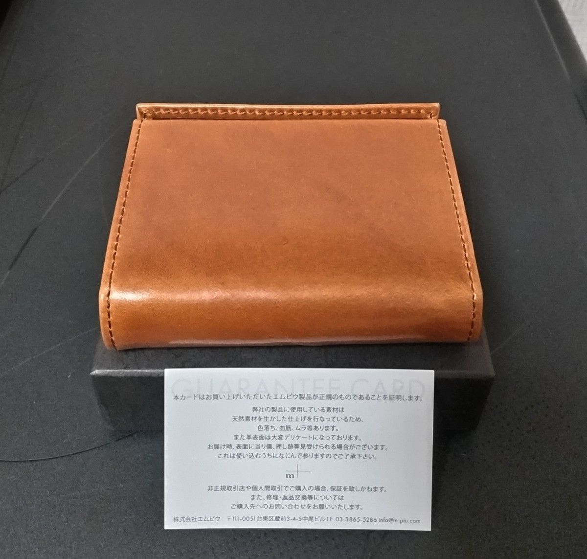 新品【エムピウ】ブスケット コニャック m+ ミッレフォッリエⅡP25人気