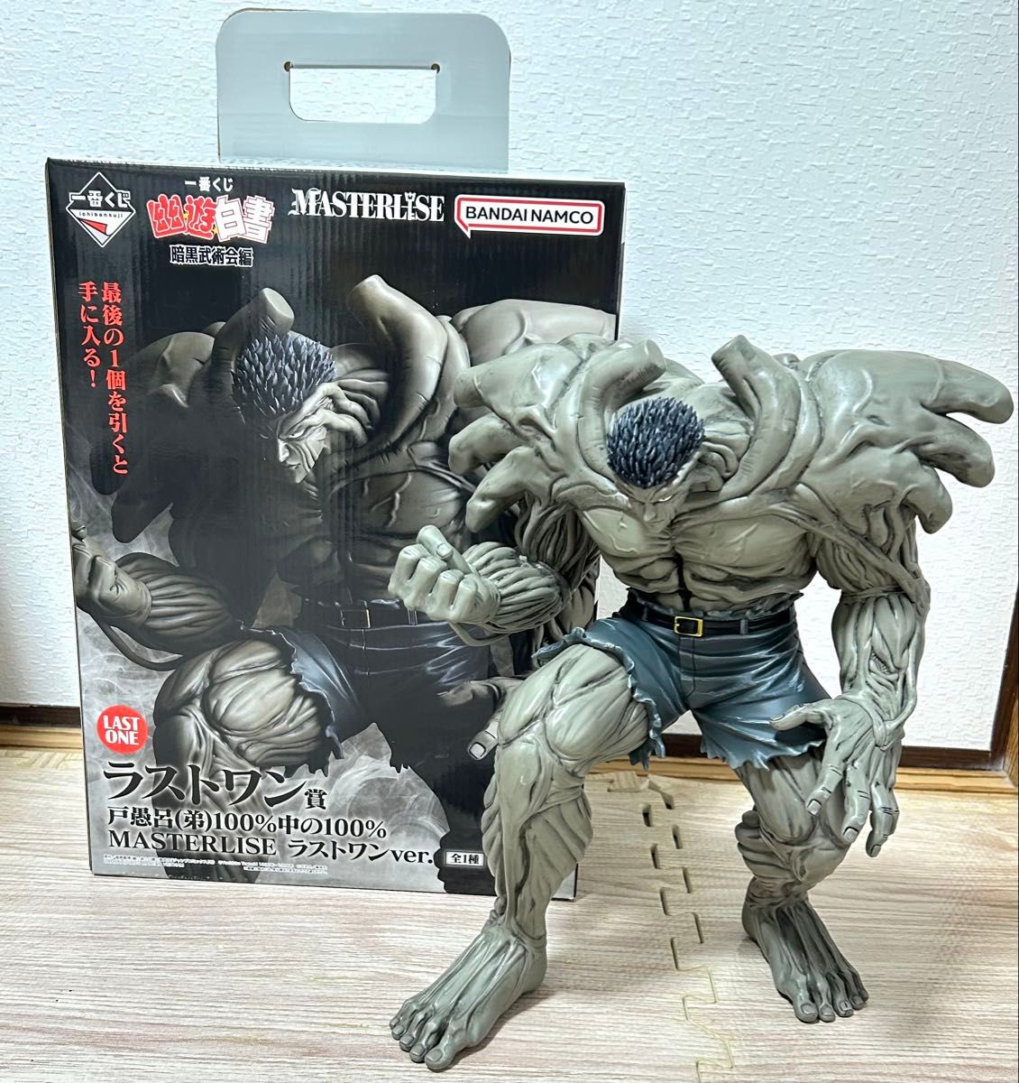 開封品】一番くじ 幽遊白書 暗黒武術会編ラストワン賞 戸愚呂(弟)100