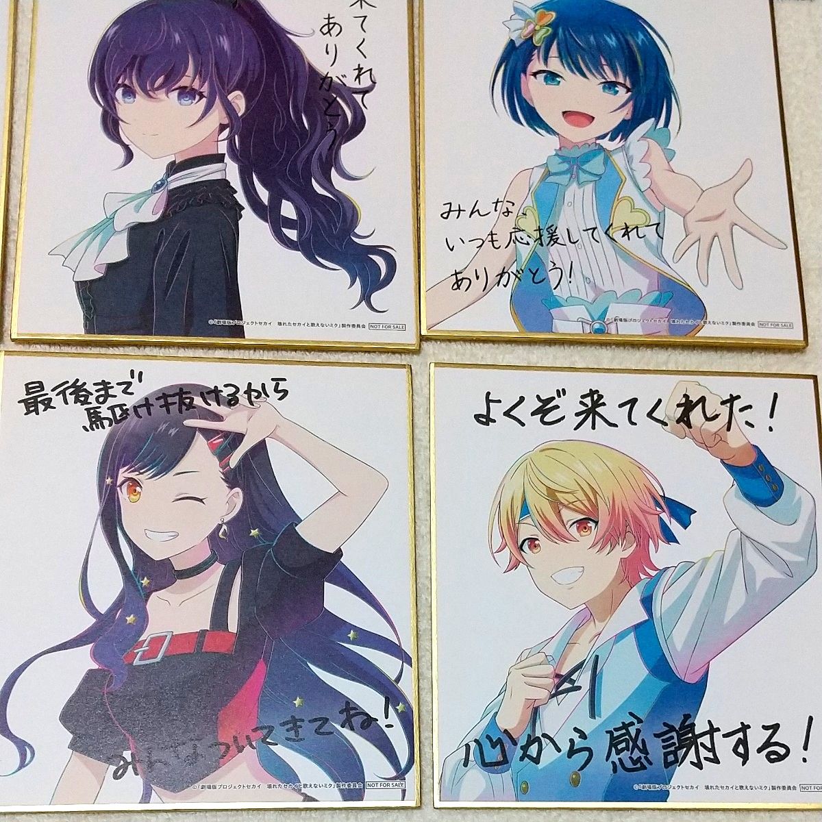 6枚 劇場版 プロジェクトセカイ 4週目 入場者特典 プロセカ 劇場版