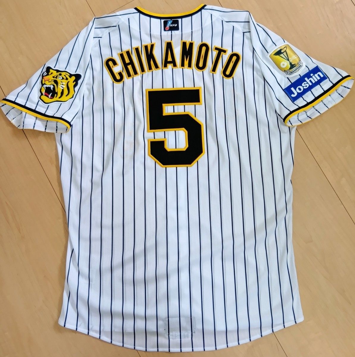 阪神タイガースレプリカユニフォーム タオルセット 近本光司選手 阪神