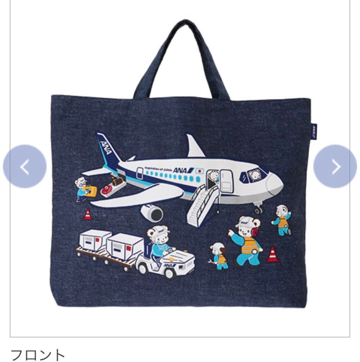 A＜ANAオリジナル＞ファミリア familiar for ANA レッスンバッグ（空港