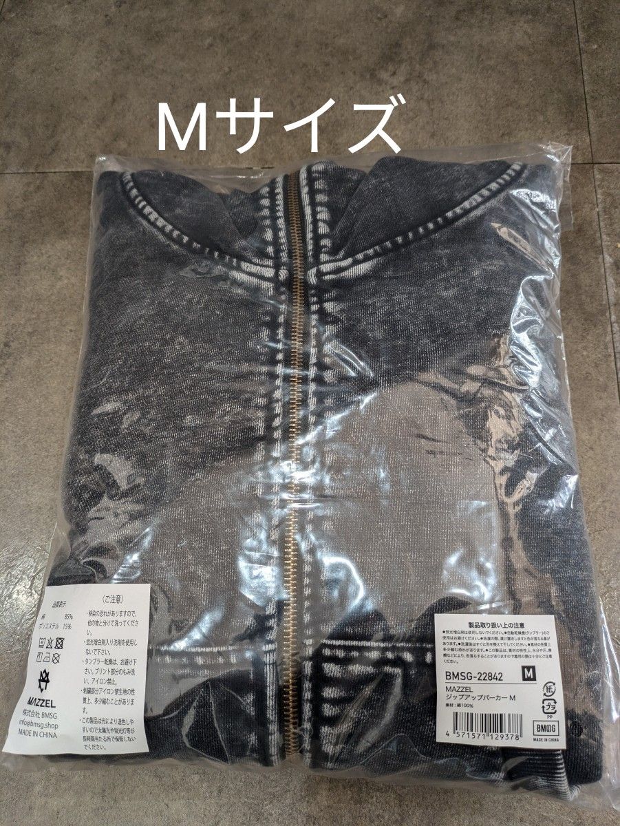 MAZZEL ジップアップパーカー Mサイズ BMSG マーゼル｜Yahoo!フリマ