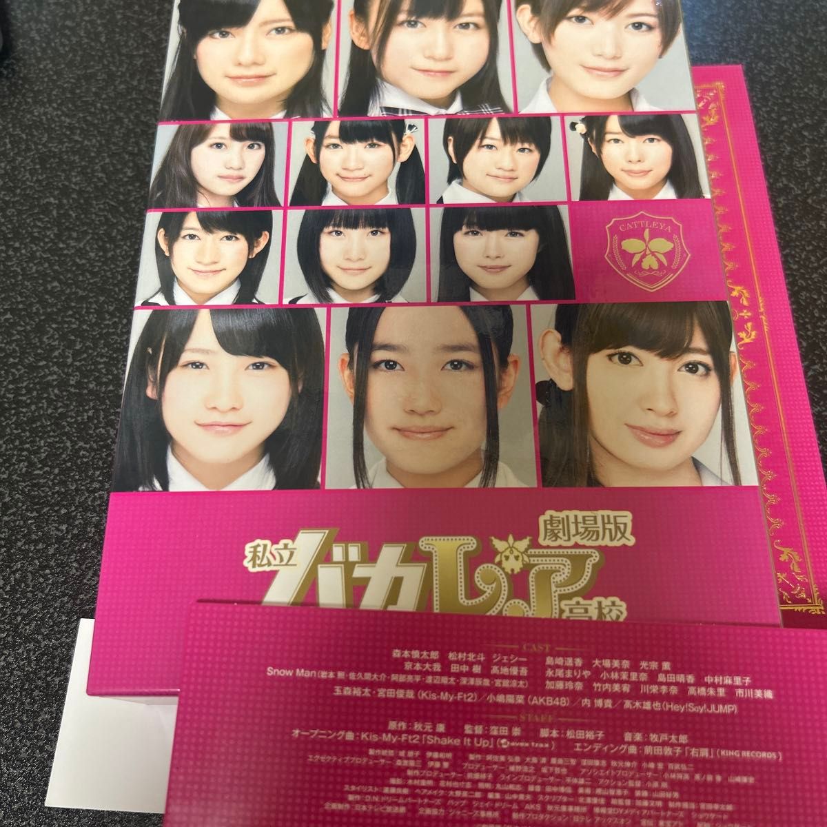 お兄ちゃん ガチャ DVD BOX 私立バカレア高校 DVD豪華版 初回限定生産