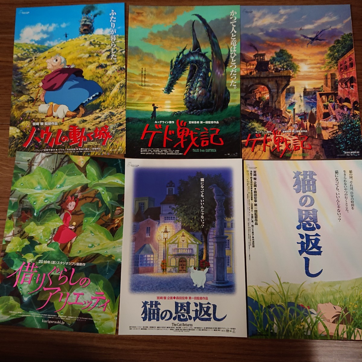 スタジオジブリ 映画チラシ 14枚セット おまけ付き｜Yahoo!フリマ（旧
