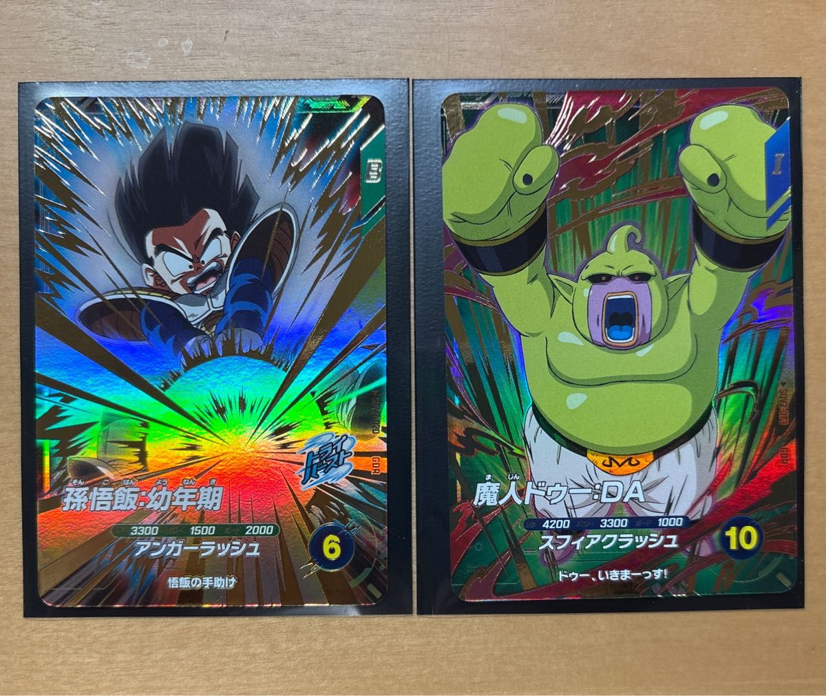 24時間以内発送】SDV2-020 SDV2-073 孫悟飯幼年期 魔人ドゥーDA