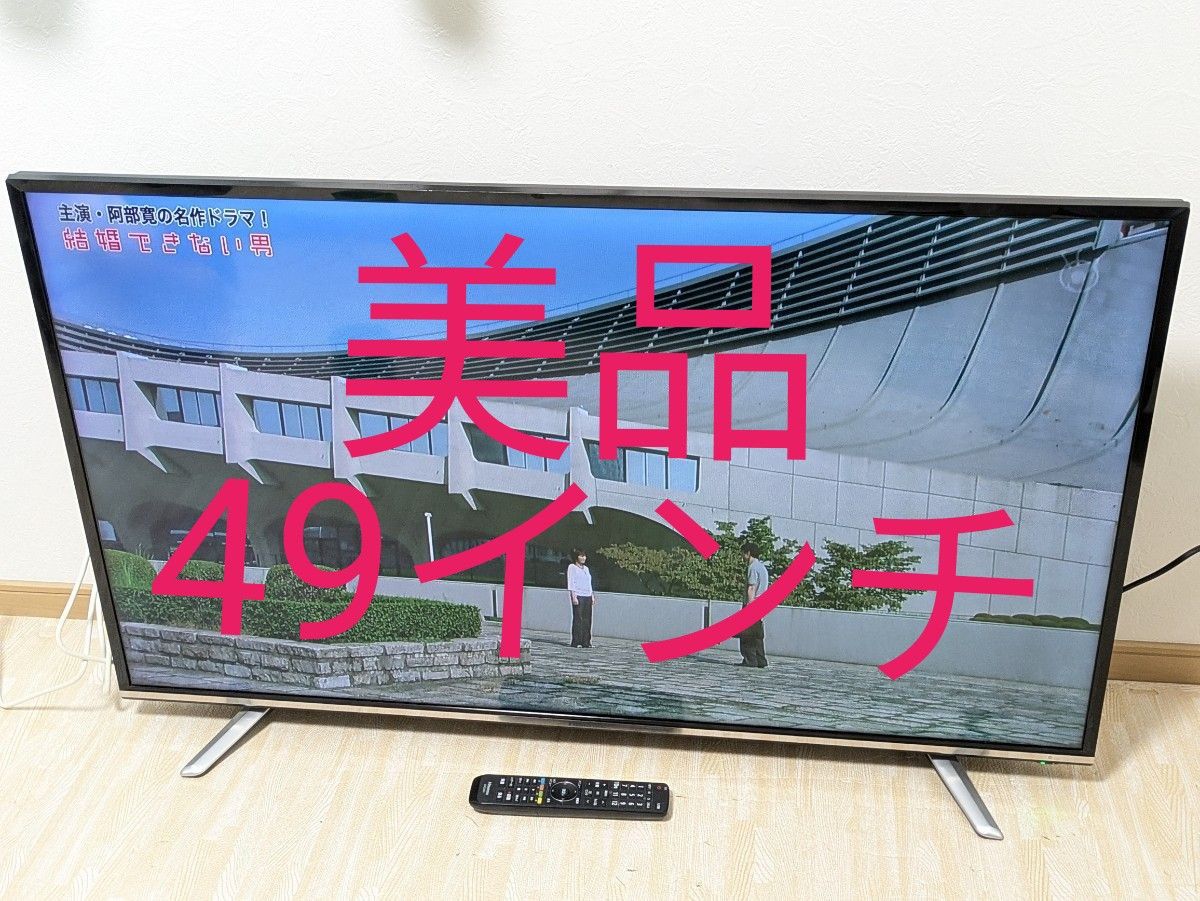 ハイセンス 49V型 フルハイビジョン液晶テレビ 49A50 ハイセンス 49V型