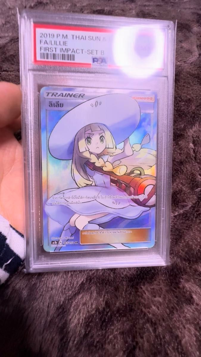 正規品】帽子リーリエ 帽子 SR 英語 147/149 PSA 10｜Yahoo!フリマ（旧