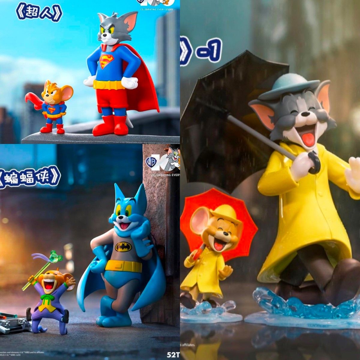 52toys トムとジェリー ワーナー 100周年 フィギュア 3種 スーパーマン