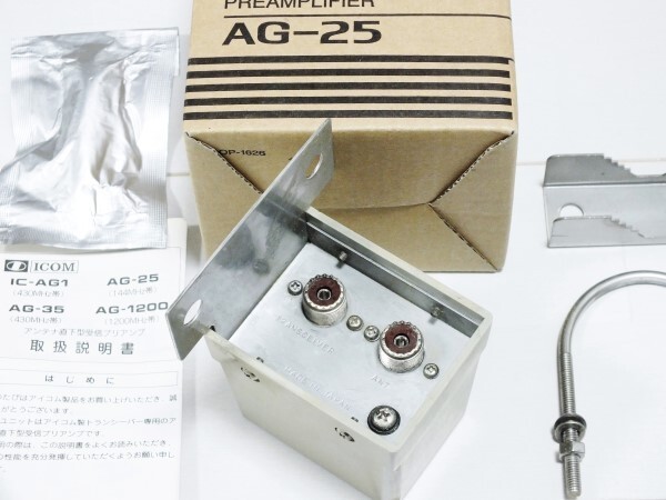 Yahoo!オークション - ICOM AG-25 144MHz アンテナ直下型プリアンプ