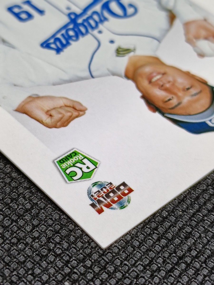 2021 BBM ルーキーエディション 中日ドラゴンズ 髙橋宏斗 ルーキー