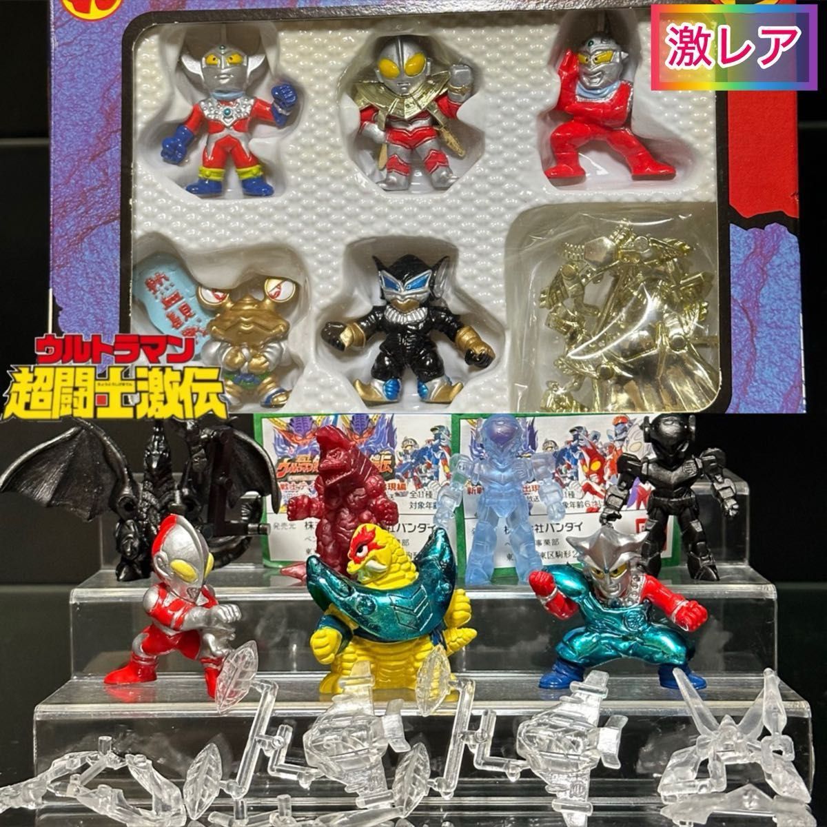 激レア】ポケットヒーローシリーズ 超闘士激伝 ウルトラマンパート2