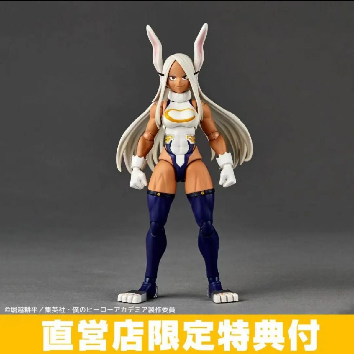 予約特典付き リボルテック ミルコ 僕のヒーローアカデミア 海洋堂