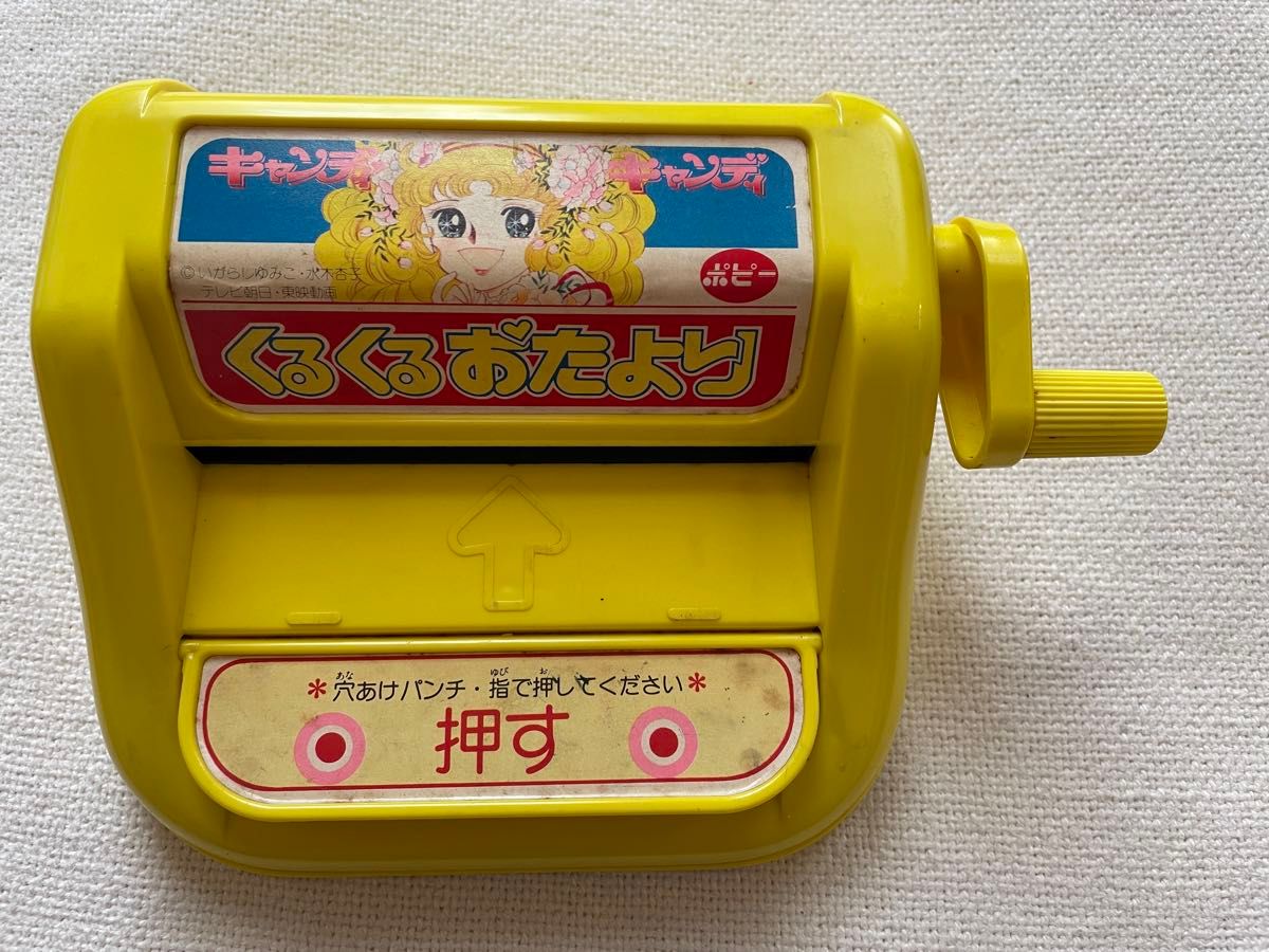 UPNZ Lollipop Candies TOMYレトロおもちゃ UPNZ Lollipop Candies